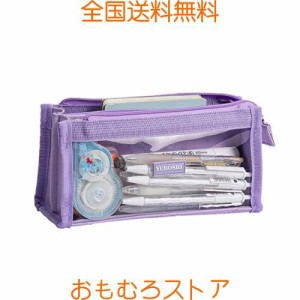 筆箱大容量透明 痛ペンケース 透明窓付きペンポーチ 筆 入れ シンプル 透明痛化粧ポーチ (Purple)