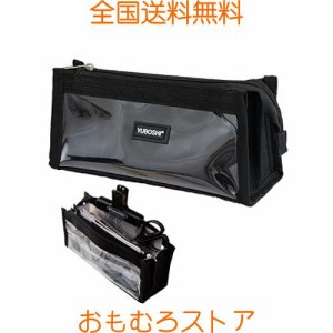 筆箱大容量透明 痛ペンケース 透明窓付きペンポーチ 筆 入れ シンプル 透明痛化粧ポーチ (Black)