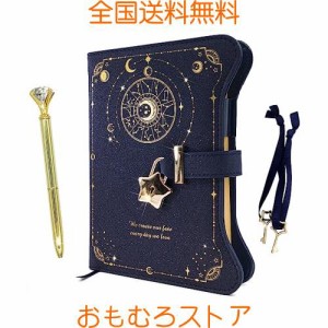 鍵付きノート日記帳 鍵付き b6 ノート おしゃれ 子供 可愛いノート 日記帳 小学生 かわいい 鍵付き ノート 小学生 日記 鍵付き日記帳 メ