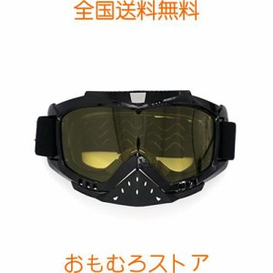 [Wayocfei] オフロードバイクゴーグル ノーズ ガード 付き 保護メガネ 柔軟 広い視野 UVカット 防風 防塵 アウトドア スポーツ エンデュ