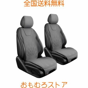 車 シートカバー 座席カバー 車 座席シートカバー 車用座布団 車用 前席シートカバー 防汚、軽量、通気性、ソフト、快適、高温耐性、お手