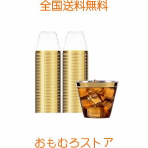 プラスチックカップ プラカップ 西洋料理 カップ アイスクリームカップ 9オンス 50個 透明プラスチックカップ 使い捨てハードカップ プラ