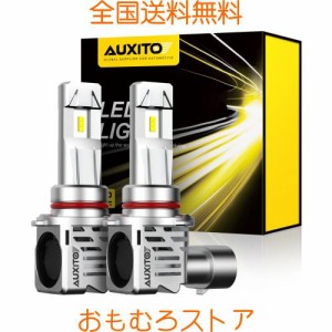 AUXITO 9005 HB3 LEDヘッドライト 車用 2年品質保証 新基準車検対応 ZES LEDチップ搭載 hb3 led ハイビーム 驚異の純正ハロゲンサイズ登