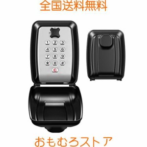 セキュリティ キーボックス 壁掛け 鍵収納 ボックス 南京錠 ロック ポケット ダイヤルロック ボタン式 小物 キー収納 カギ管理 カギ収納 