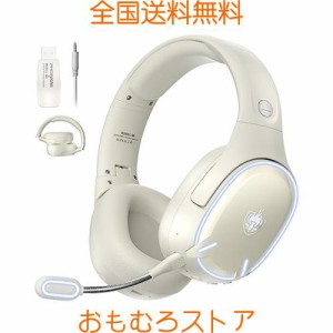 ゲーミングヘッドセット 有線/無線両用 低遅延 USB2.4GHz /Bluetooth 5.3/有線3WAY接続 ゲーミングヘッドホン 着脱式ノイズキャンセルマ