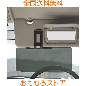 車用偏光サンバイザー、ポリカーボネートレンズ付き車用偏光サンバイザーサンシェードエクステンダー、アンチグレアカーサンバイザーがサ