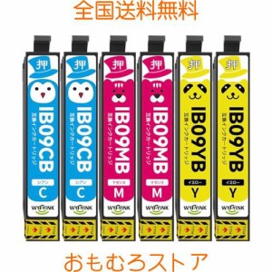 【WYFYINK】Epson エプソン用 IB09CB IB09MB IB09YB 互換 インク IB09 PX-M730F 電卓 3色 マルチパック IB09CL4B 大容量 インクカートリ