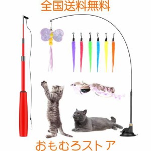 猫おもちゃ 猫じゃらしOziral 吸盤式+釣り竿じゃらし 猫用おもちゃ 自動回弾可能 運動不足解消 ストレス解消 鳥/毛虫/ミツバチ 交換用玩