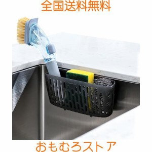 simpletome スポンジ置き 水切り 洗碗刷 小物収納 便利 3X 吸盤またはカウンタートップ トランスルーセント・グレイ