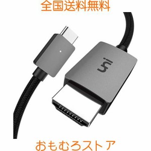 USB Type C HDMI 変換ケーブル 4K 映像出力 uniAccessories 在宅勤務 [0.9m / USB Type CからHDMI/Thunderbolt 3 USB C HDMI スマホ ] グ