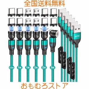 マグネット 充電ケーブル 540°回転 USBケーブル 3in1【6本組・0.5m+1m+1m+2m+2m+3m+12個端子】LED付き マグネット式 着脱式 防塵 磁石 U