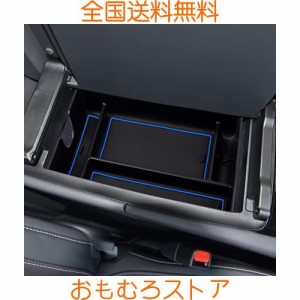 SHAOHAO 2022 新型 レクサス RX 5代目 専用 コンソールトレイ コンソール RX350h /RX450h＋/RX500hトレイ コンソールボックス アクセサリ