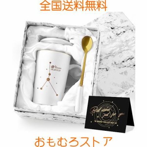 Livole 蟹座コーヒーカップ プレゼント 星座 マグカップ 誕生日プレゼント ギフト 贈り物 彼女 妻 姉 友人 母親 父親 男性 女性 友達 夫