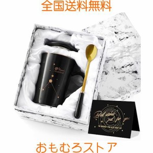 Livole 蟹座コーヒーカップ プレゼント 星座 マグカップ 誕生日プレゼント ギフト 贈り物 彼女 妻 姉 友人 母親 父親 男性 女性 友達 夫