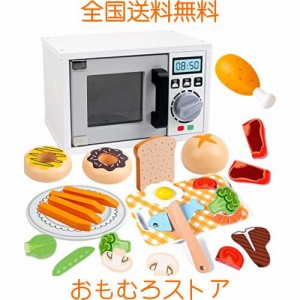 おままごとセット おもちゃ おままごとキッチン 電子レンジ 電磁調理器 大容量セット 男の子 女の子 モンテッソーリ 木製おもちゃ Bajoy 