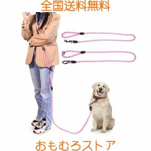 JOPOY 犬 リード 3m 小型、中型、大型犬用リード 訓練リード 肩掛けリード ロングリード ショルダーリード ペット用 スリップ リード ロ