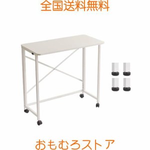 Aibiju 折りたたみ デスク 多機能テーブル 80×40×75/77cm アジャスター付き キャスター付き 収納便利 角が丸い オフィスデスク pcデス