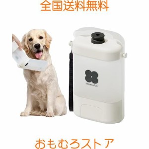 MEWOOFUN 犬用 水飲み器 給水ペットボトル 散歩グッズ 給水器 水筒 食皿 おしっこシャワー 兼用 犬水入れボトルウォーターボトル 400ml大