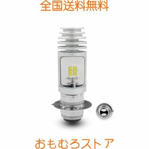 Ammtoo P15D 25-1 PH7 LEDヘッドライト バイク用 LEDバルブ Hi/Lo切替 無極性 直流 交流 9V-30V 20W相当 2000lm ライトバルブ ホワイト 6