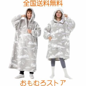 [Winthome] 着る毛布 ロング丈 ルームウェア ジッパー付き 部屋着 全身カバー ゲーミング 裏起毛シープボア もこもこ 着るブランケット 