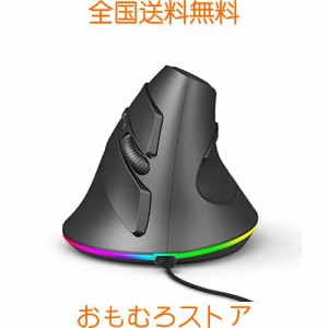 垂直マウス 縦型 人間工学 USB有線 光学式 ゲームマウス エルゴノミクス Lサイズ 7ボタン 7200DPI 高感度 RGBライト付き 疲れない 静音 