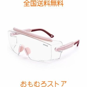 [XYNISQ] ゴーグル 保護メガネ 作業用 医療用 花粉症対策 防曇 防塵 感染予防 安全メガネ 透明 保護レンズ