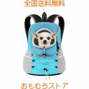 ペットバッグ Pawaboo ペットキャリーバッグ リュック型 弾力縄付き メッシュ素材 通気 飛ぶ防止 両手解放 犬 猫 ペット用 お出かけ用 中