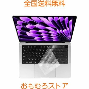 【2023年 M2 モデル】 MacBook Air 15インチ キーボードカバー MacBook Air 15’’ (A2941) キーボードカバー 日本語JIS配列 Touch ID付