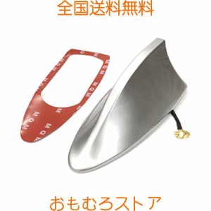 [Dr.nao] 車用 シャークアンテナ カーラジオアンテナ fmアンテナ ドルフィンアンテナ ラジオアンテナ 車 アクセサリー アクア アンテナ 