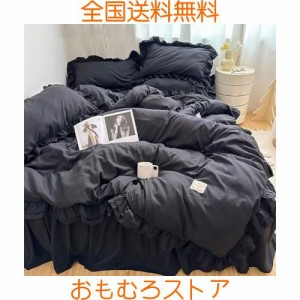 布団カバーセット フリル 寝具カバーセット 3点セット 4点セット ベッドカバー 可愛い 洗える 掛け布団カバー ボックスシーツ 枕カバー 