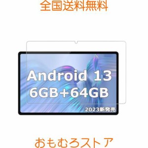 【1枚セット】For Dewsod 10インチ タブレット 対応 強化ガラス保護フィルム KONXISA タブレットガラス保護フィルム 液晶保護フィルム 高