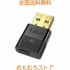 1Mii Bluetooth 5.3 usbアダプタ トランスミッター 送信機 ドライブのインストール不要、PS4/PC/MACからBluetoothイヤホン/へツドセット