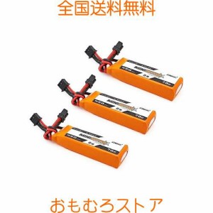 CNHL MiniStar 450mAh LiHV-7.6V 2S 70C リポバッテリー XT30Uコネクター 高放電率RC大容量バッテリー FPVドローン用Lipo リチウムポリマ