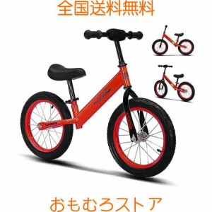 Bueuwe ペダルなし自転車 キックバイク 2 3 4 5 6 7 8歳 幼児 軽量 子供用自転車 男の子女の子 12 14 16インチ キッズバイク 高さ調節可