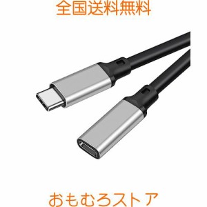 USB type C 延長ケーブル3m LpoieJun USB 3.1 Gen2(10Gbps) USB C タイプc 延長コード 高速データ転送 5A PD急速充電 アンドロイド ラッ