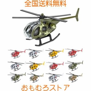 飛行機 おもちゃ ヘリコプター セット ひこうき おもちゃ プルバック 12個 飛行機モデル スライドダイキャスト ミニ飛行機 戦闘機 子供向