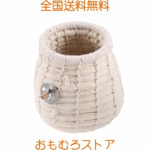 VORCOOL 鳥の巣 つぼ巣 純綿編み 文鳥 インコの巣 冬保温 ハウス 寝床 遊び場 耐久性 保温性 通気性 小動物用ハウス 隠れ家 ハムスターハ