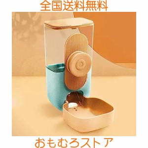 Emoi 自動給餌器 猫自動餌やり機 犬 ペット給食器自動ペット自動給水器 大容量 電源不要ケージ用吊り下げ式給餌ボウル 犬用自動給餌器 犬