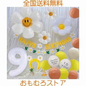 誕生日 飾り付け、バースデー 飾り 誕生日 バルーン 飾り バルーンフラワー 誕生日 かざりつけ 女の子 (9)