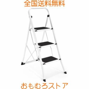 HBTower 脚立 3段 プロの脚立ブランド 折りたたみ 鉄素材 おしゃれ 耐荷重150KG 持ち手付き ステップ台 ふみだい はしご 梯子 ステップス