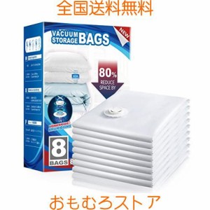 TAILI 圧縮袋 衣類圧縮袋 8枚入 布団圧縮袋 圧縮袋 旅行 あっしゅく袋 ふとん圧縮袋 真空パック 真空圧縮バッグ 掃除機対応 防塵防湿 カ