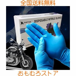 [RESLTALY] ニトリル手袋 ゴム手袋 使い捨て手袋 グローブ ？ 青 耐油性 0.1mm 薄手 軽作業用 DIY 掃除 パウダーフリー (S-200枚, ブルー