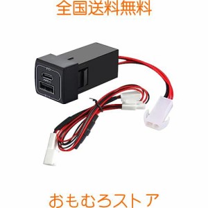 OTORAM トヨタ対応 usbポート qc3.0+pd type-c デュアルUSBポート 充電器 電源ソケット カーチャージャー usb 急速充電器 車 usb 増設 ス