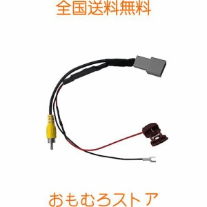 LONNIK RCAバックカメラ入力変換 アダプター ホンダ 純正バツクカメラと社外ナビを接続するための変換ハーネス (1本入)