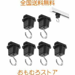 Pispoer ダクトレール用吊りフック 照明器具配線 ショップライン 吊りフック 吊りフック ライテック ライティングレール用吊りフック オ