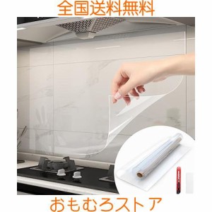 透明シート 静電気 キッチン 壁紙 汚れ防止シート 耐熱シート 油ハネ防止 防水 耐熱 猫 つめとぎ 防止 シート 壁紙保護シート 貼るだけ簡