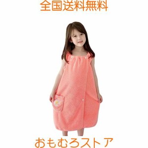 着るバスタオル ラップタオル バスタオル ボディタオル プールタオル 巻きタオル 着るタオル 女の子 子供 キッズ お風呂上り プール 温泉