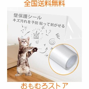 猫 壁紙保護シート60cm×5m【はがせる 透明】目立ちにくい 強化素材 マス目入り 壁紙シール 爪とぎ防止シート 壁/家具/柱/机/ドアなどの