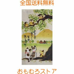 Dhyazqfit のれん 梟 猫 笑顔 開運のれん 暖簾 幅85×丈150cm インテリア 目隠し ポリエステル 間仕切り 簡単取付 和風 ロング カーテン 