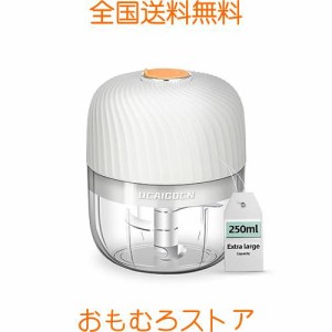 UCAIGOCN 電動ガーリックチョッパー、ミニポータブル野菜チョッパー 250MLガーリックグラインダーマッシャーオニオンチョッパー、野菜へ